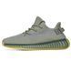 Кросівки чоловічі Yeezy Boost 350 izi-021 фото 1