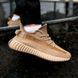 Кросівки чоловічі Yeezy Boost 350 izi-07 фото 3